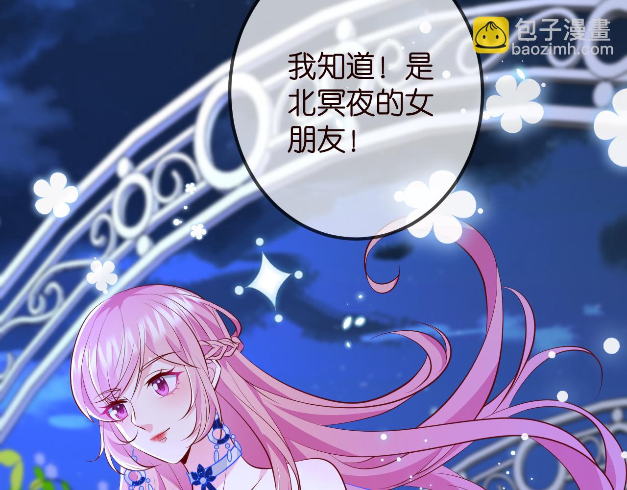 第336  求婚57