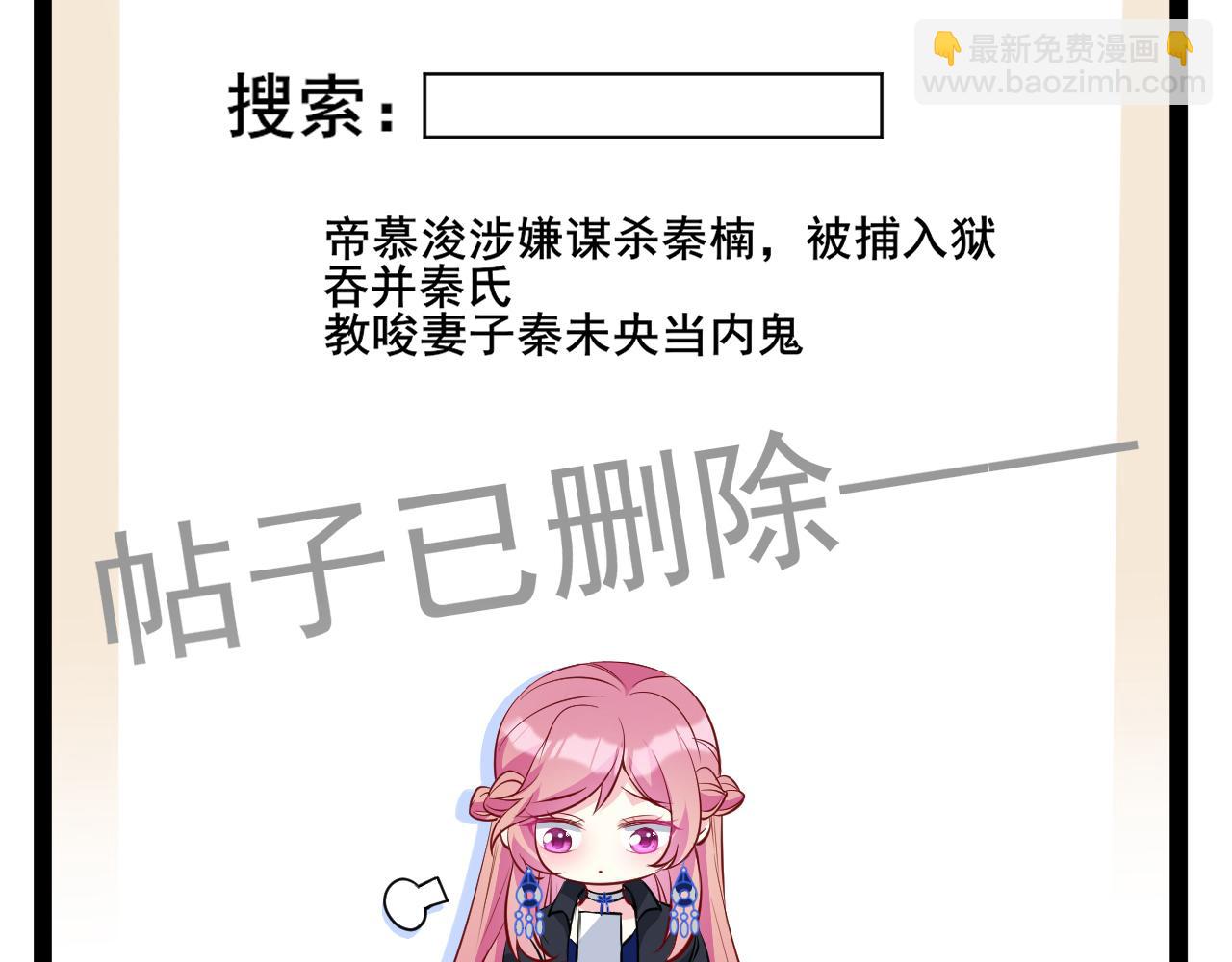 第336  求婚6