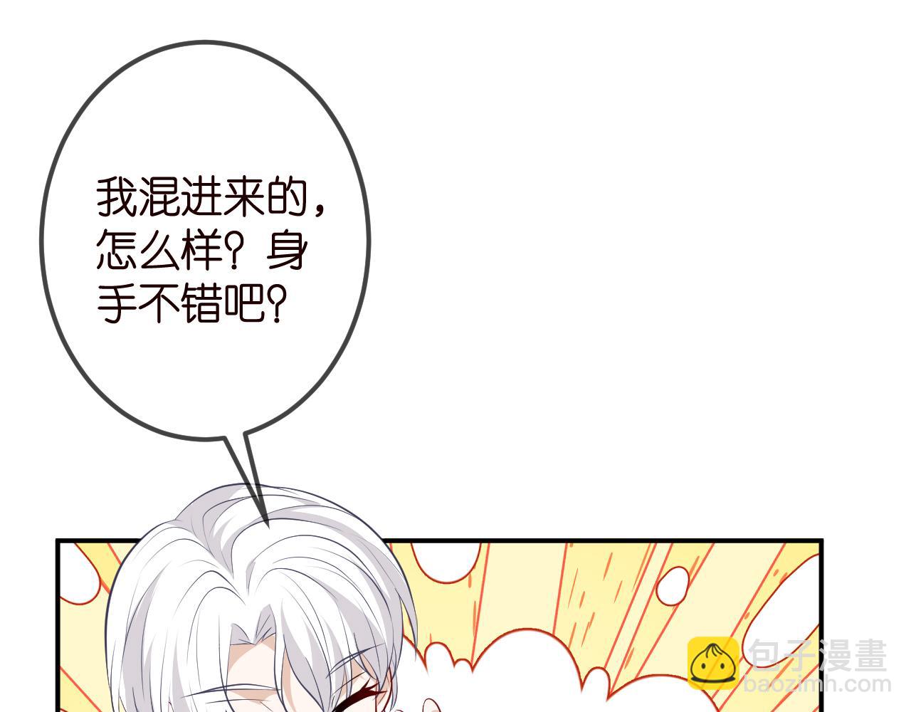 第336  求婚69