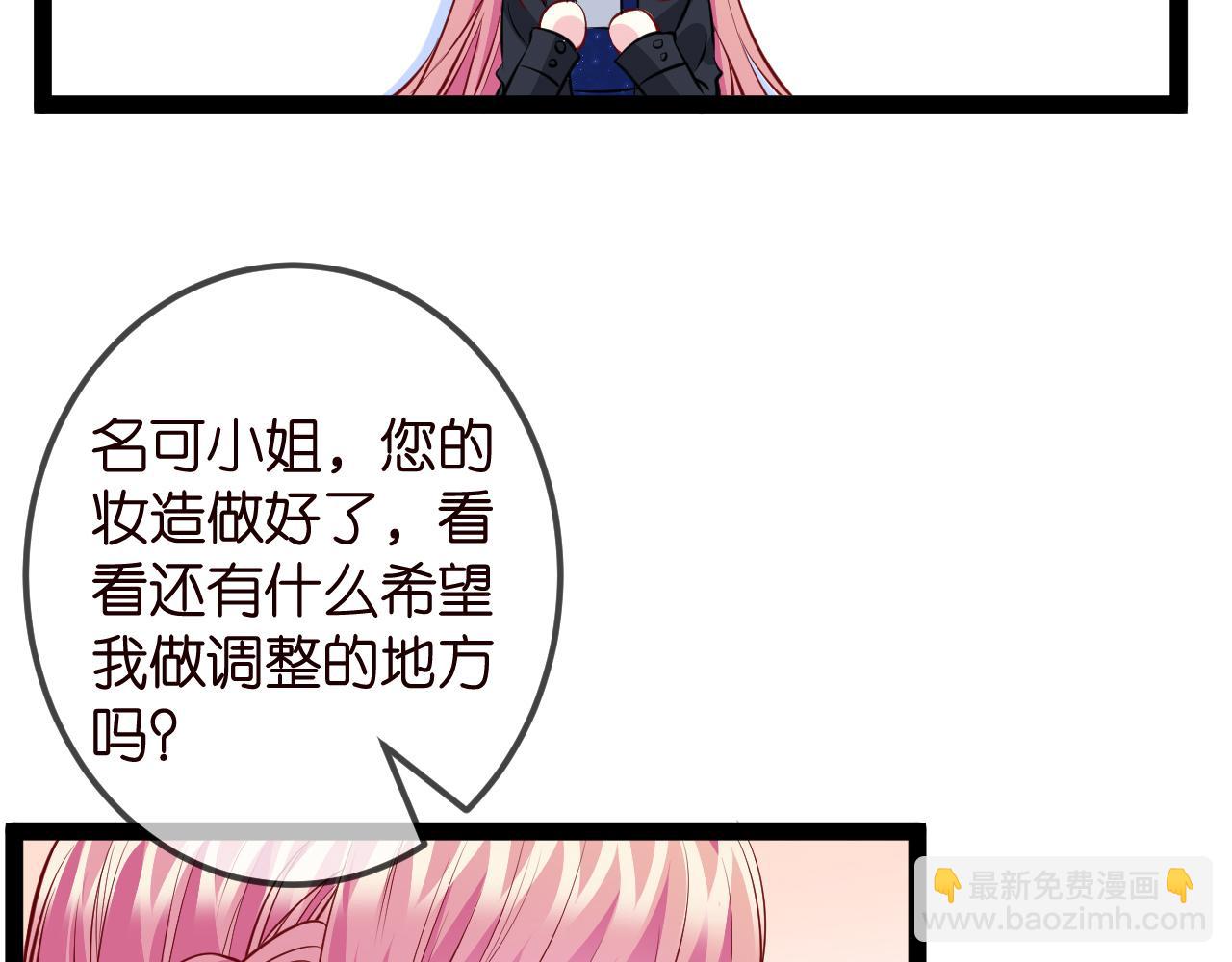 第336  求婚7