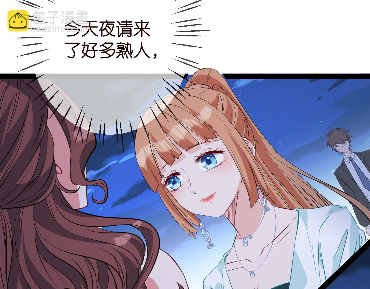 第336  求婚73