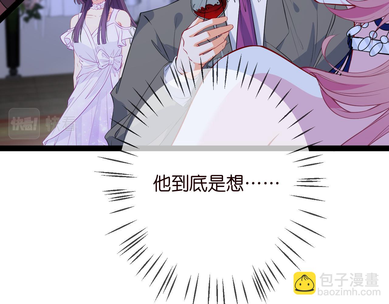 第336  求婚75