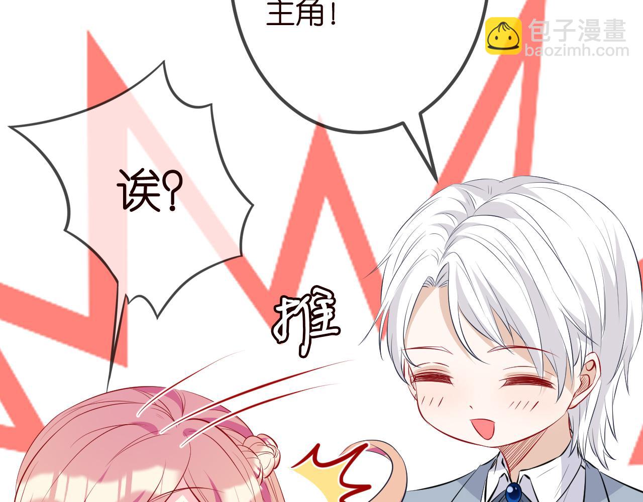 第336  求婚77