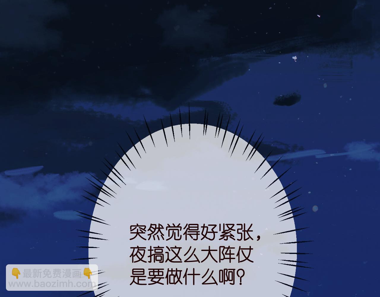 第336  求婚80