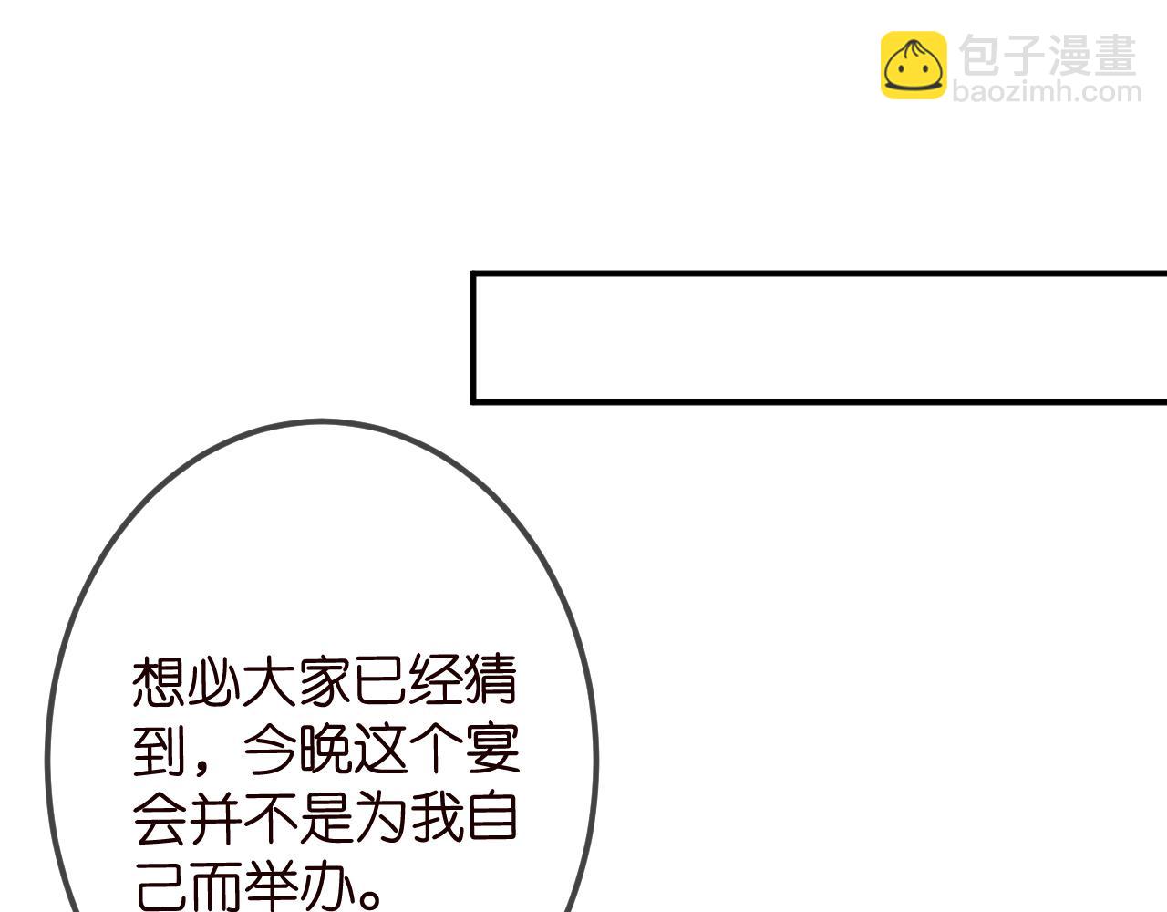第336  求婚88