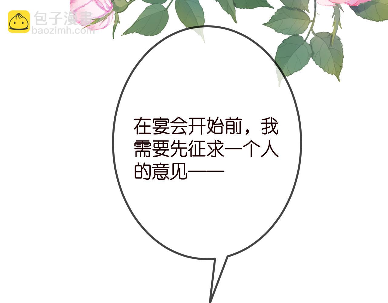 第336  求婚92