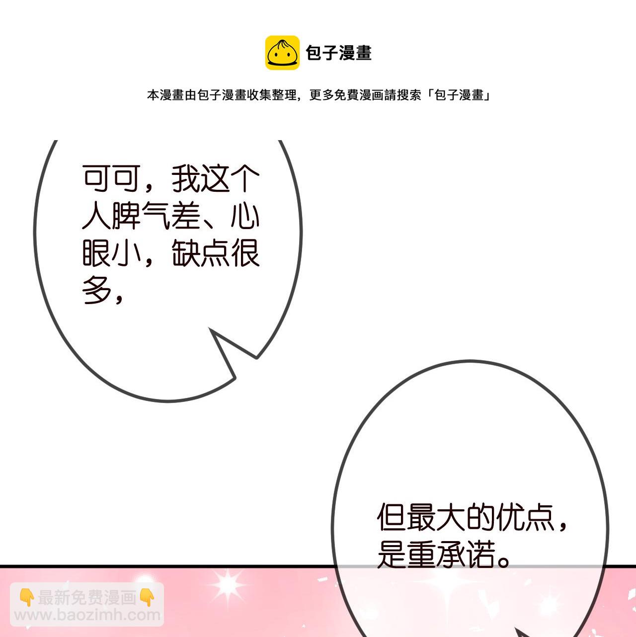 第336  求婚94