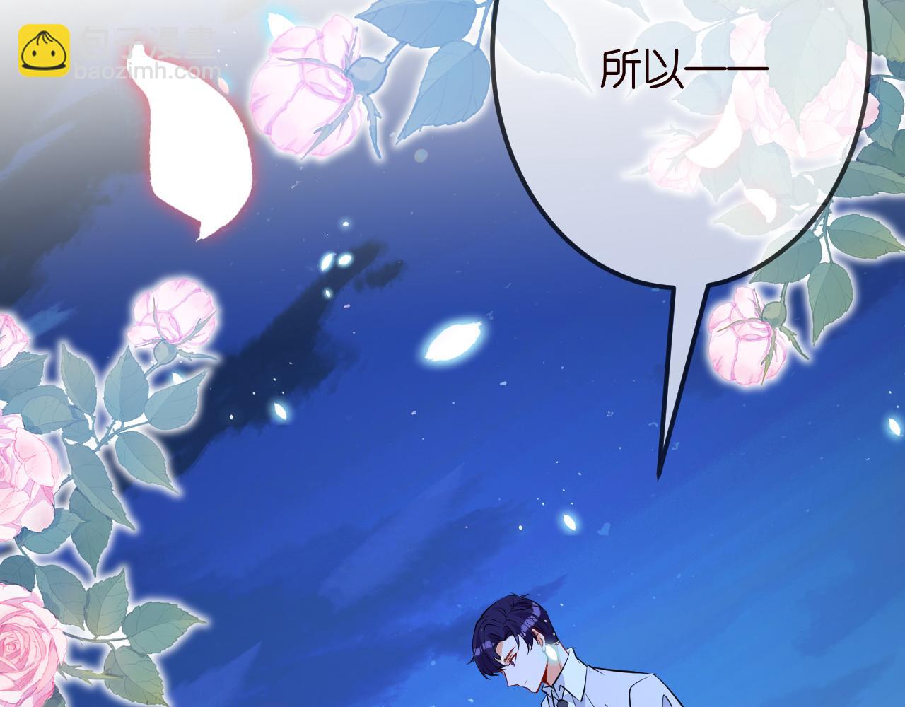 第336  求婚99