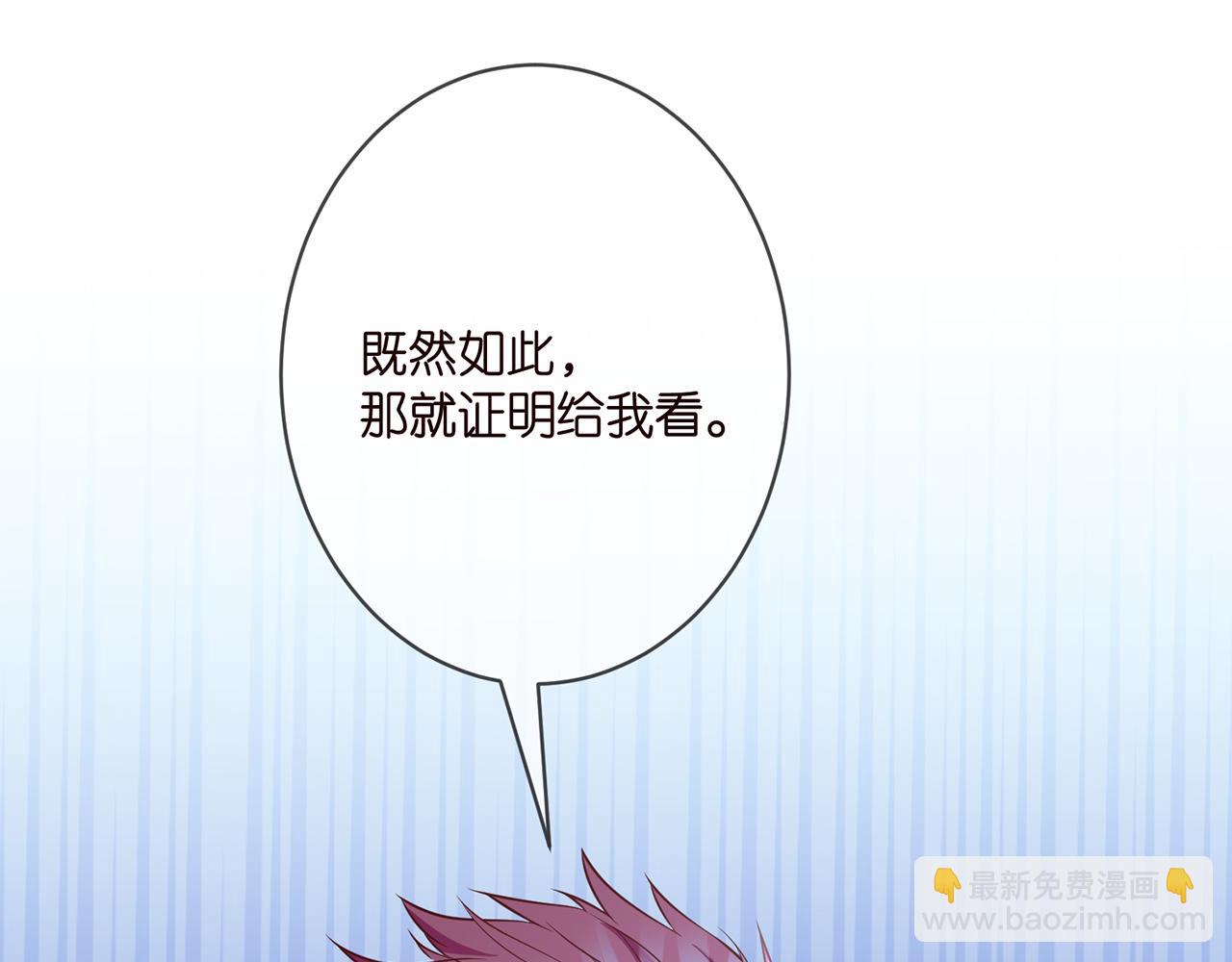第337  一辈子的誓约100