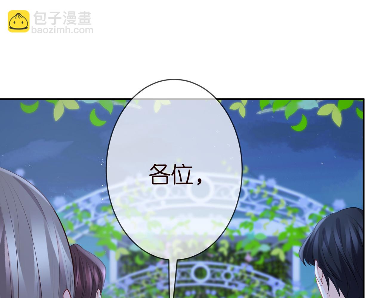 第337  一辈子的誓约28