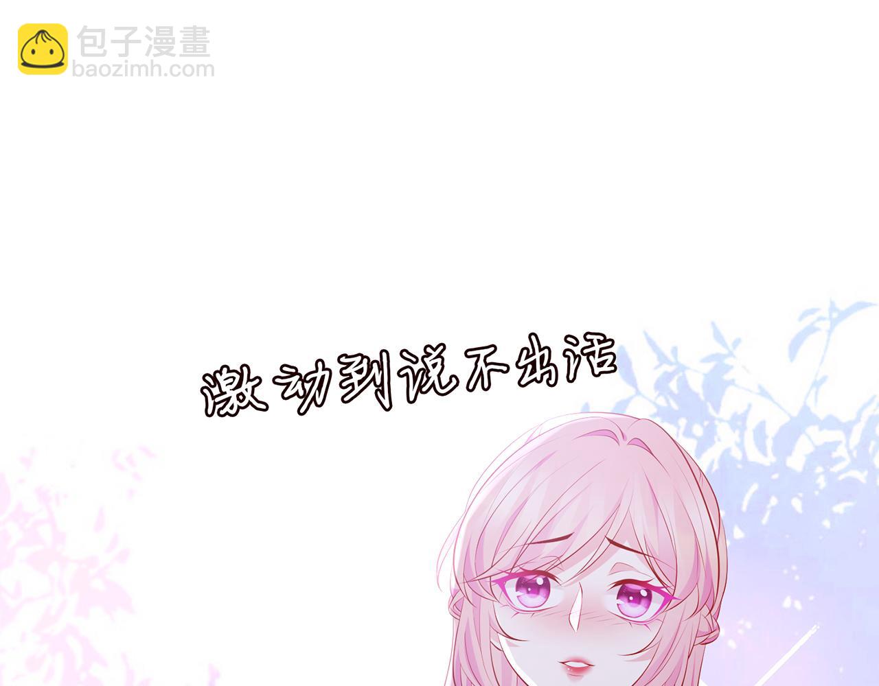 第337  一辈子的誓约3