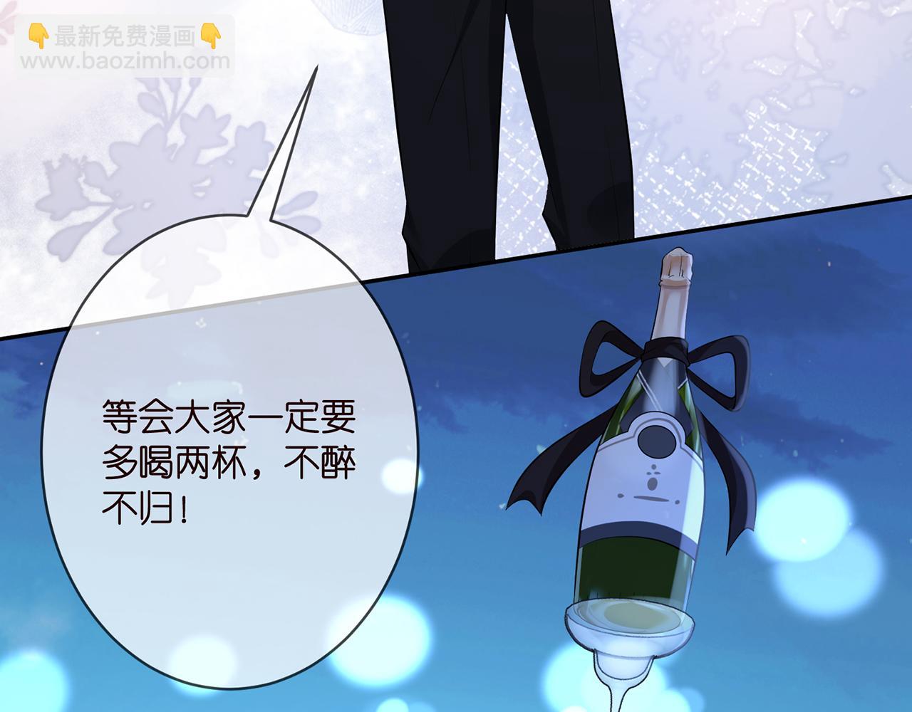 第337  一辈子的誓约32
