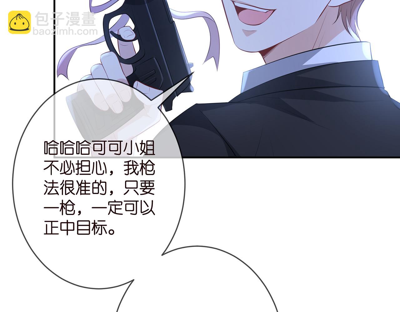 第337  一辈子的誓约39