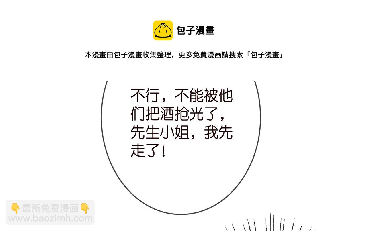 第337  一辈子的誓约40
