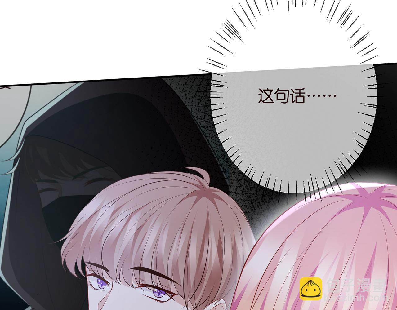 第337  一辈子的誓约41