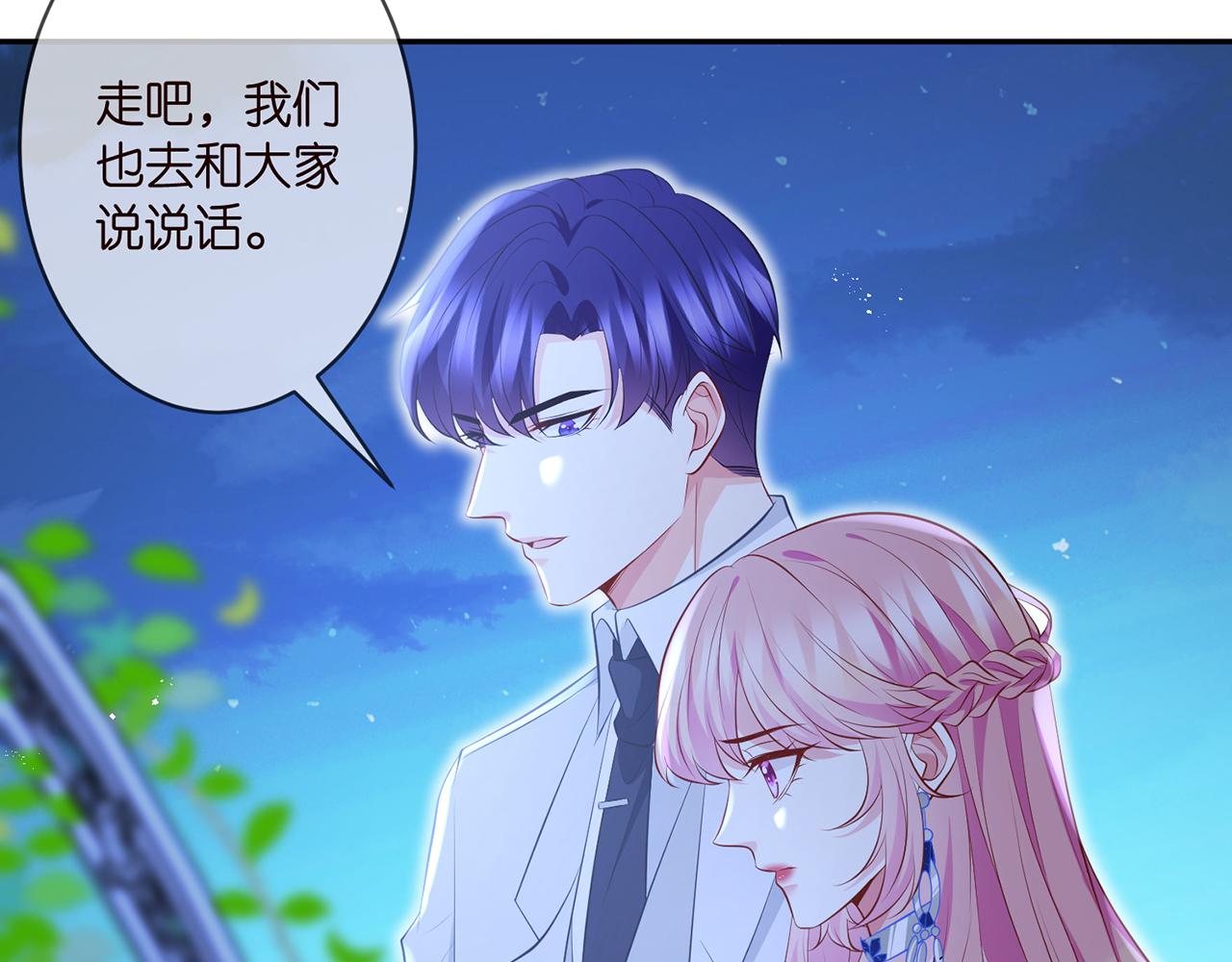 第337  一辈子的誓约44