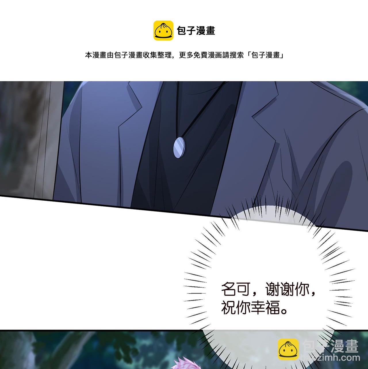 第337  一辈子的誓约54