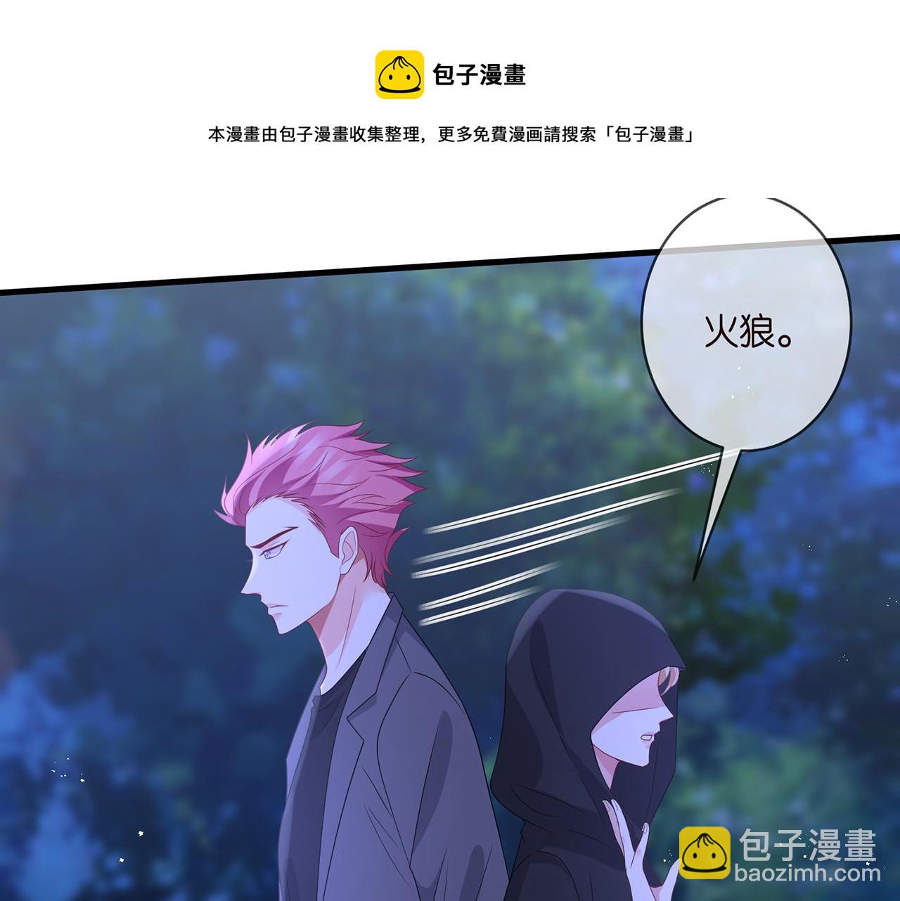 第337  一辈子的誓约64