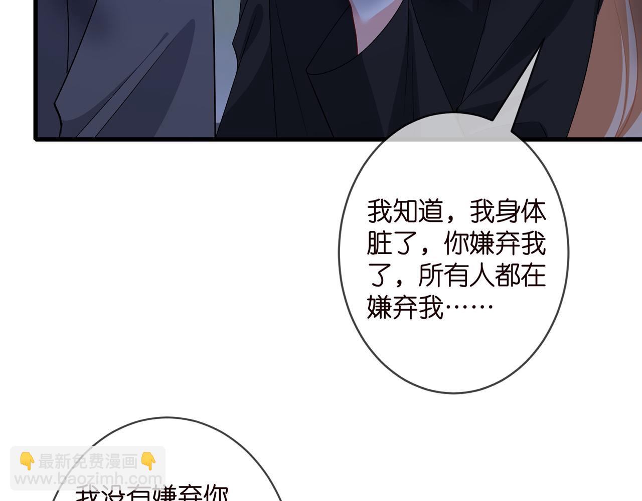 第337  一辈子的誓约68