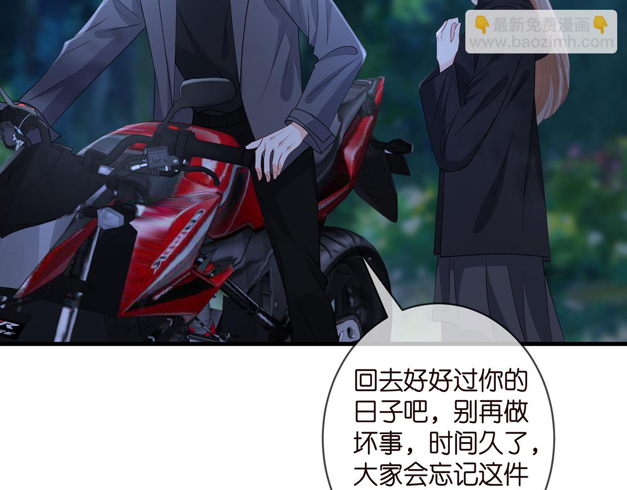 第337  一辈子的誓约70