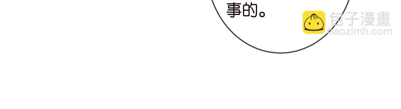 第337  一辈子的誓约71