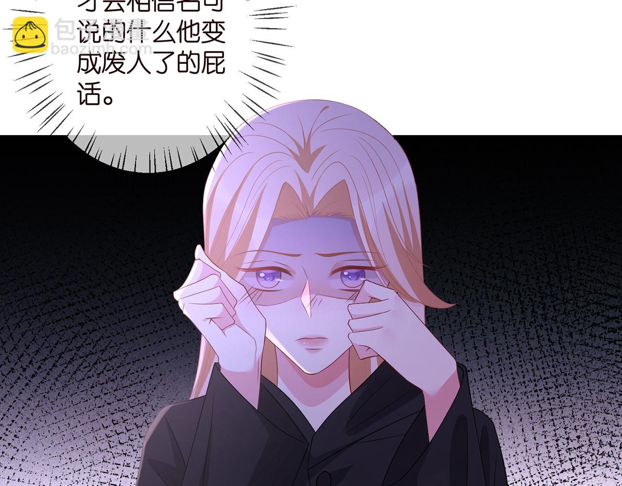 第337  一辈子的誓约75