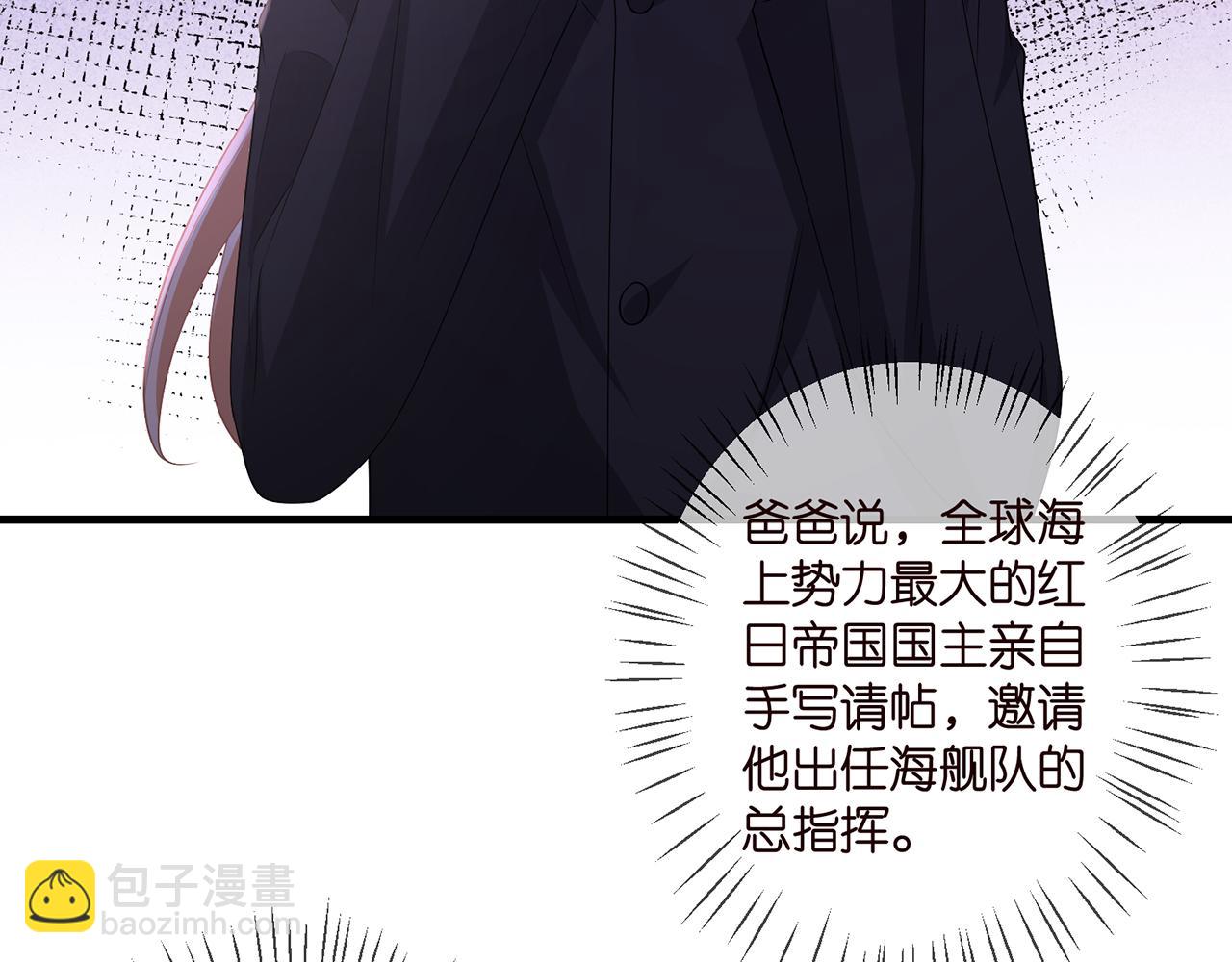 第337  一辈子的誓约76