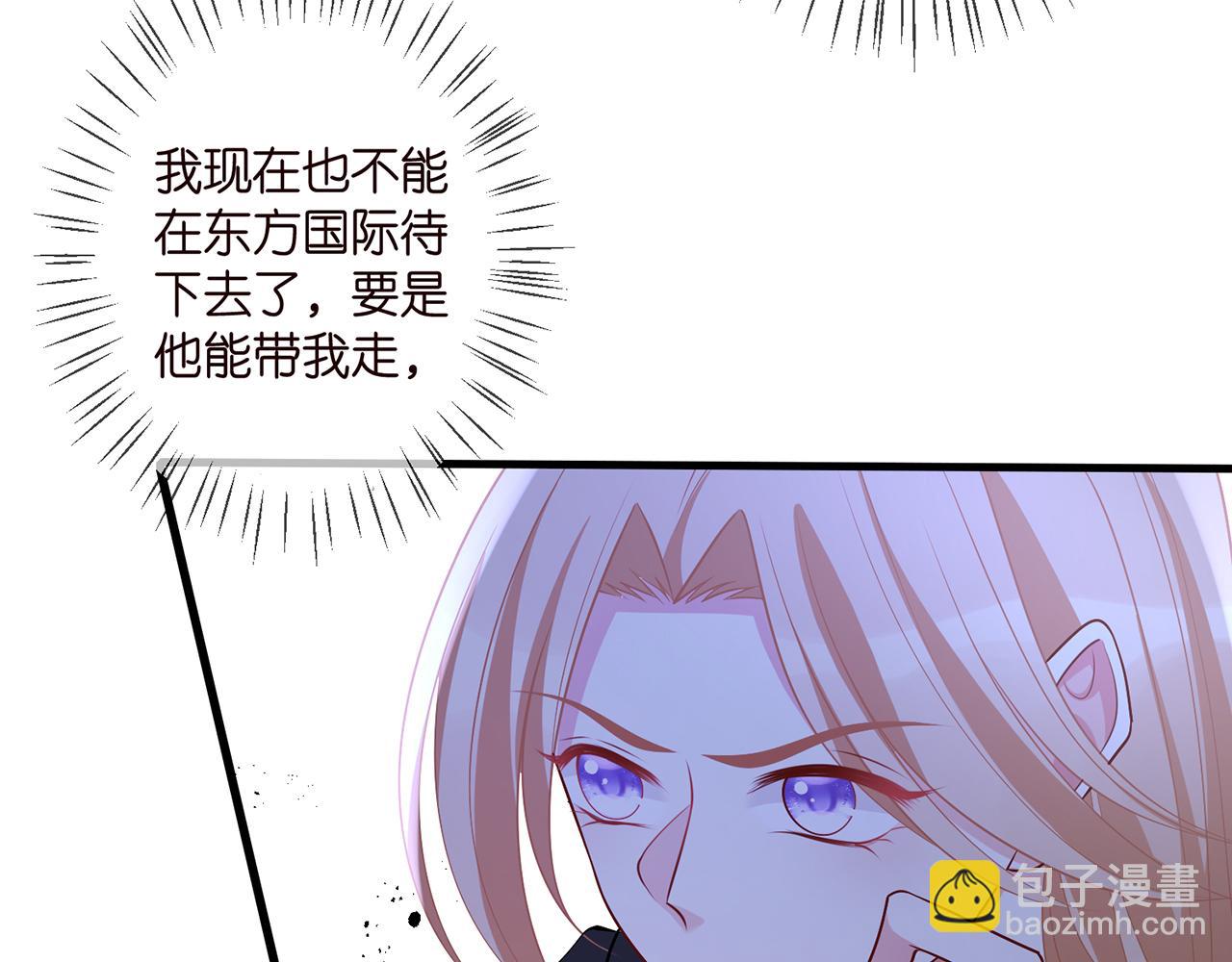 第337  一辈子的誓约77