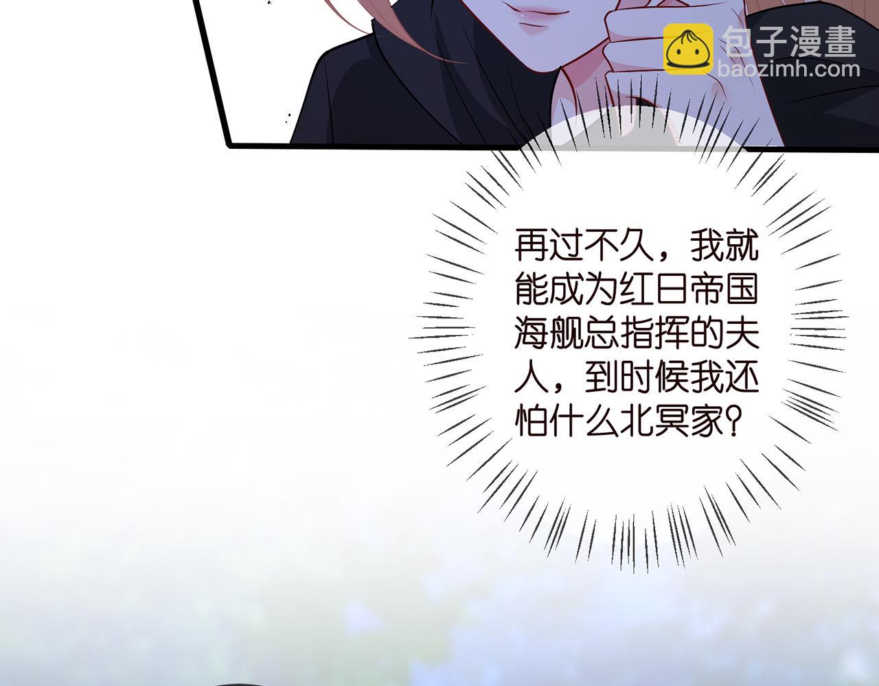 第337  一辈子的誓约78