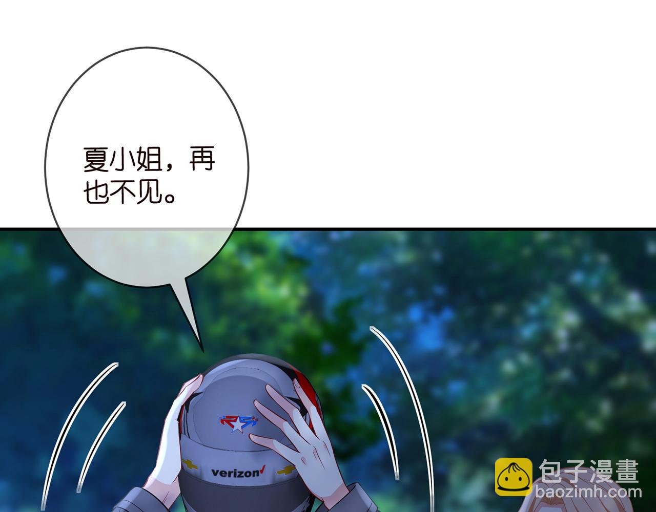 第337  一辈子的誓约85