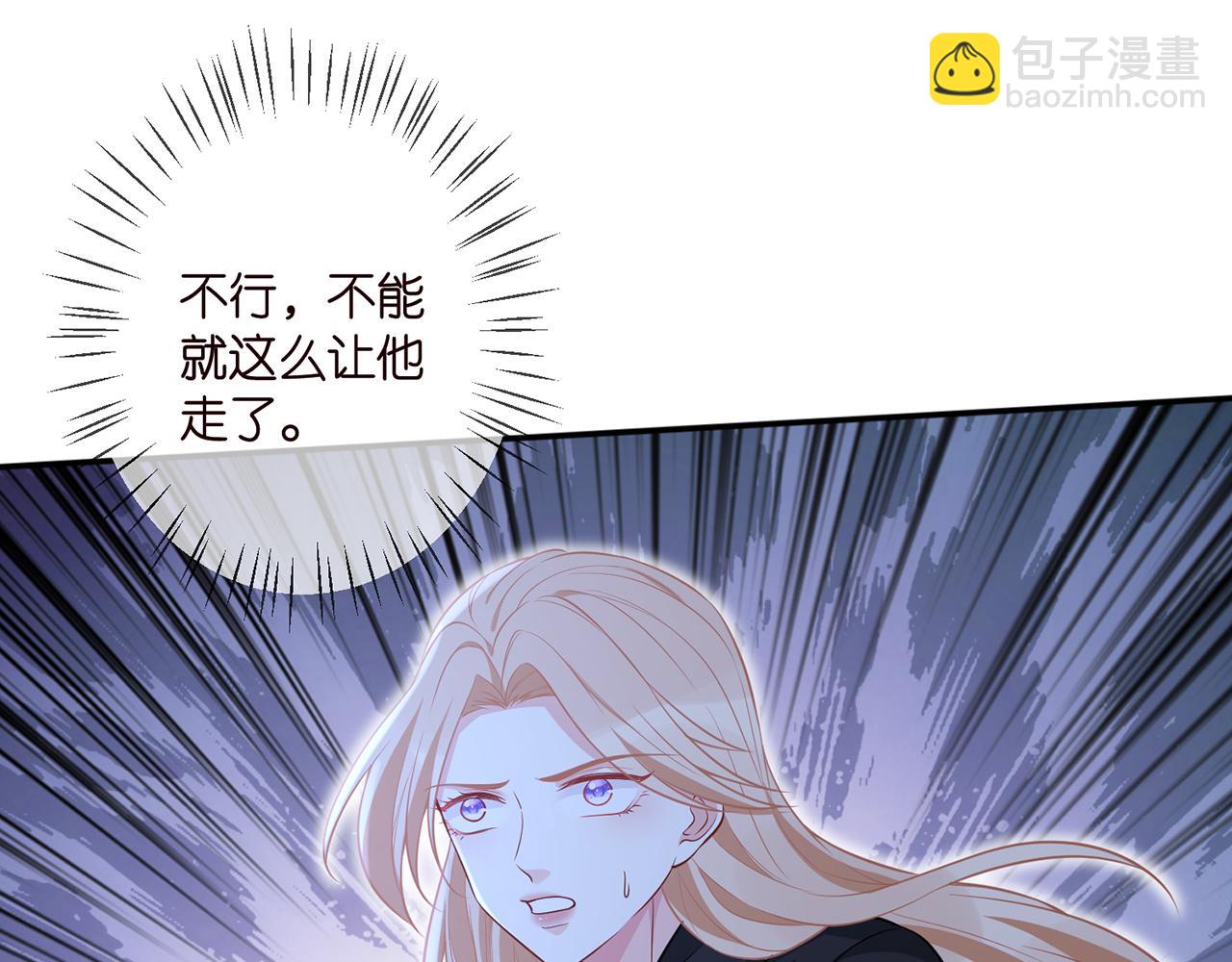 第337  一辈子的誓约87