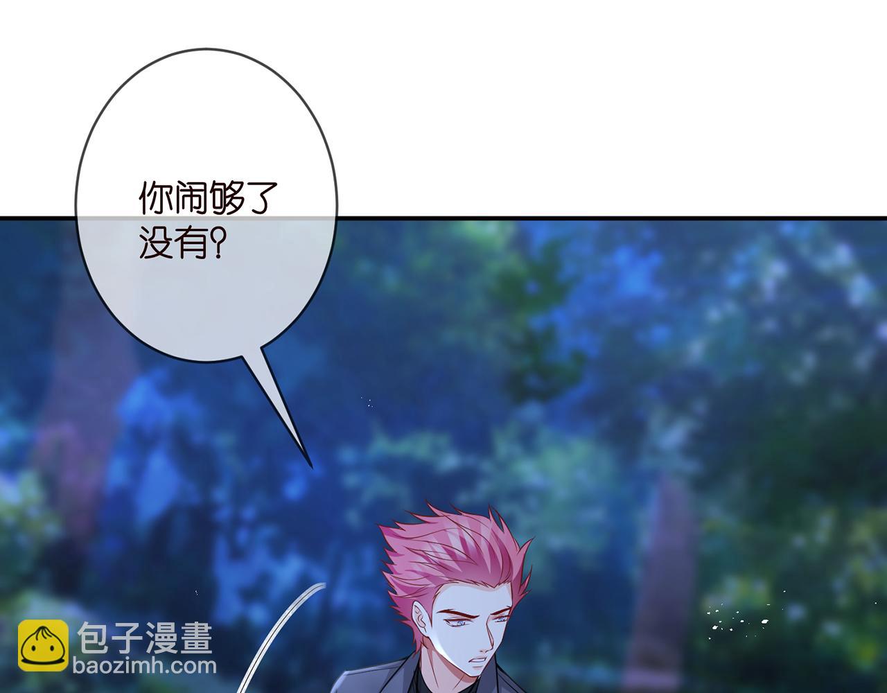 第337  一辈子的誓约92