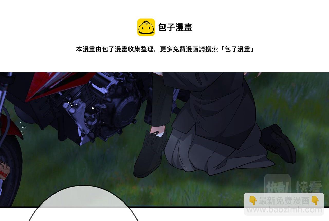 第337  一辈子的誓约94