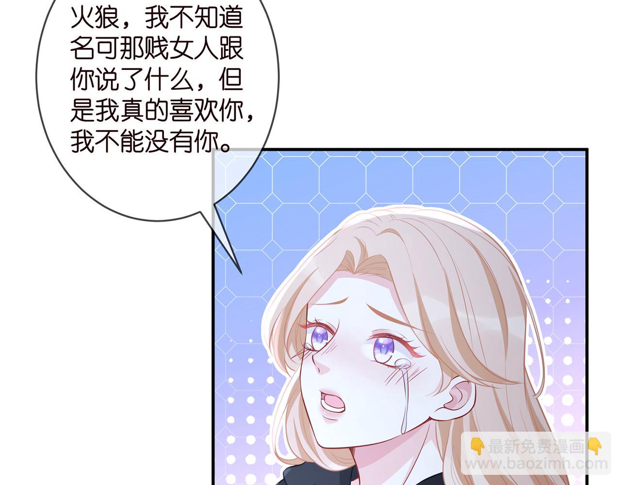 第337  一辈子的誓约95