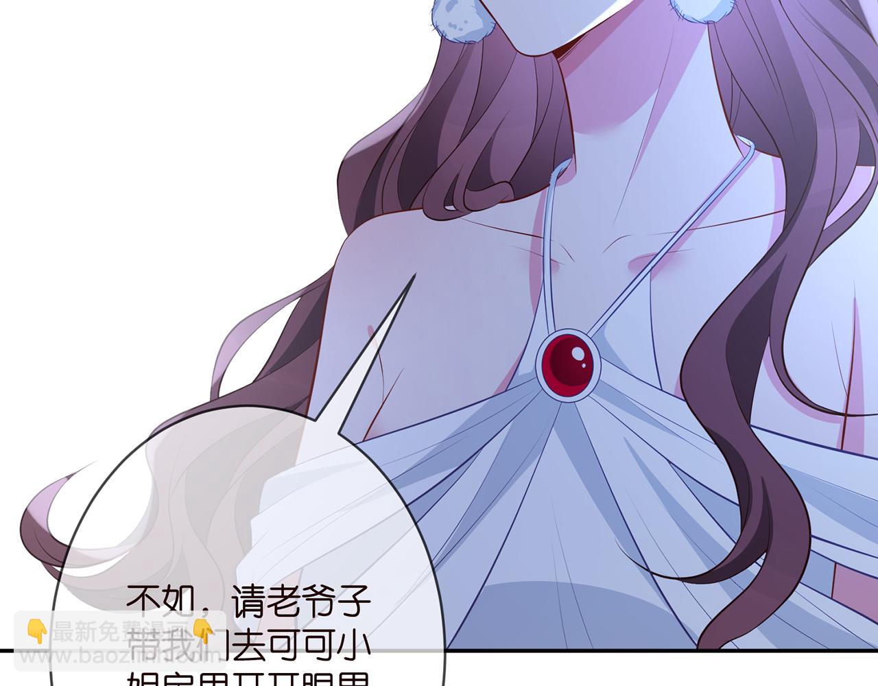 第338  酒后乱……103