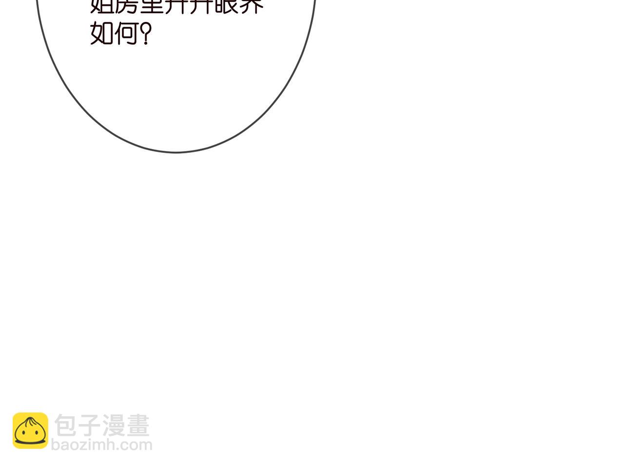 第338  酒后乱……108