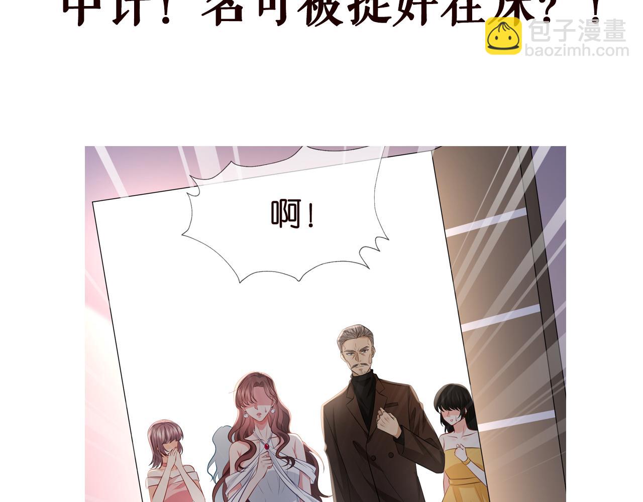 第338  酒后乱……110