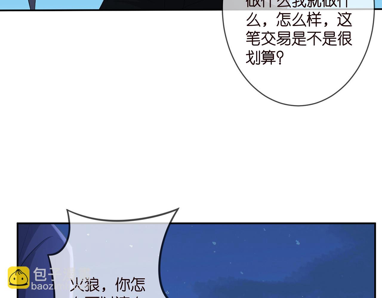 第338  酒后乱……16