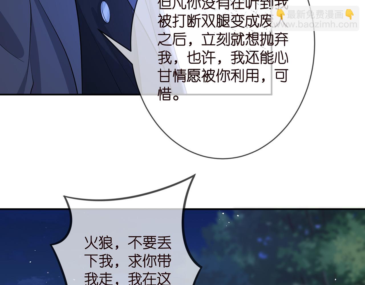 第338  酒后乱……21