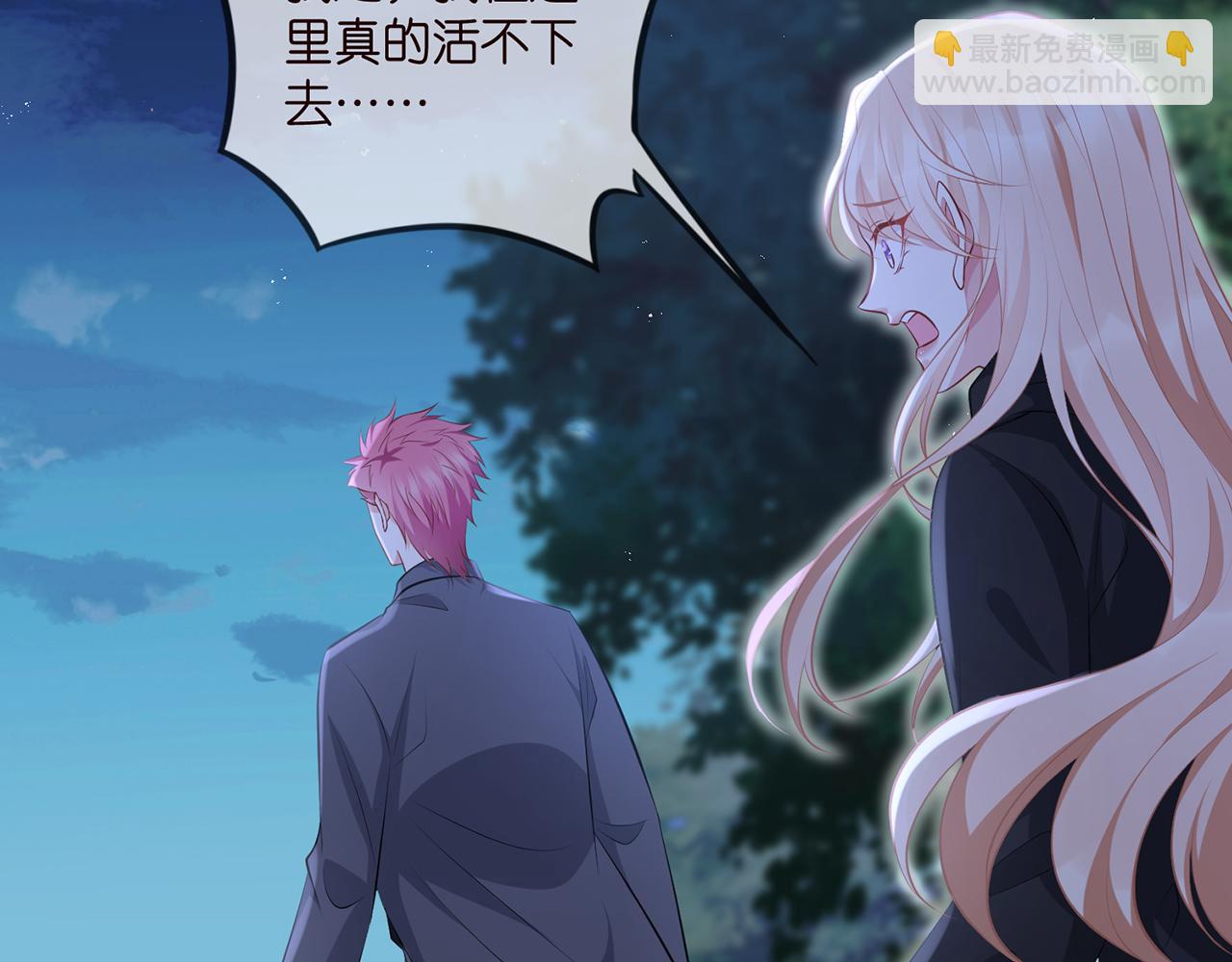 第338  酒后乱……22