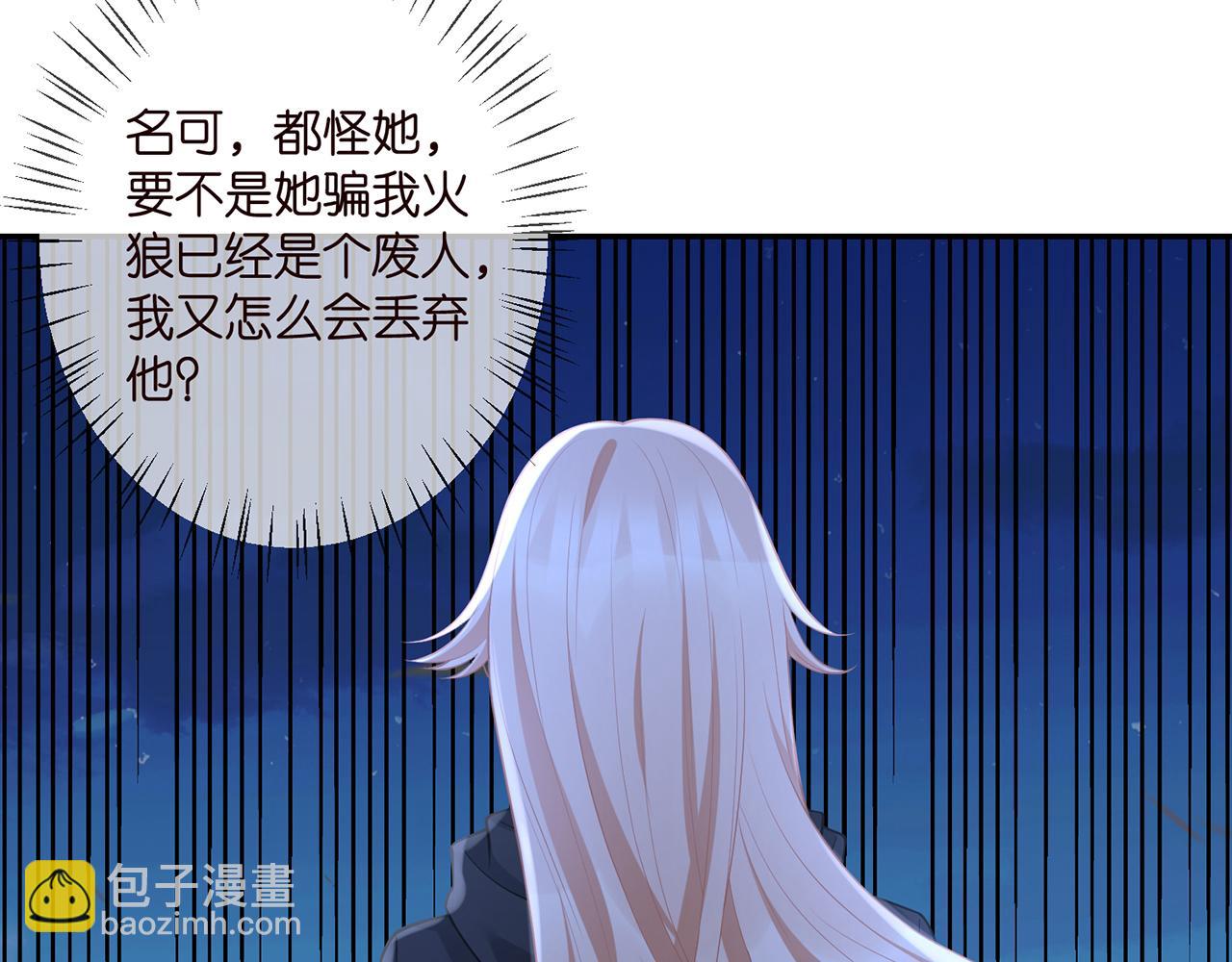 第338  酒后乱……30