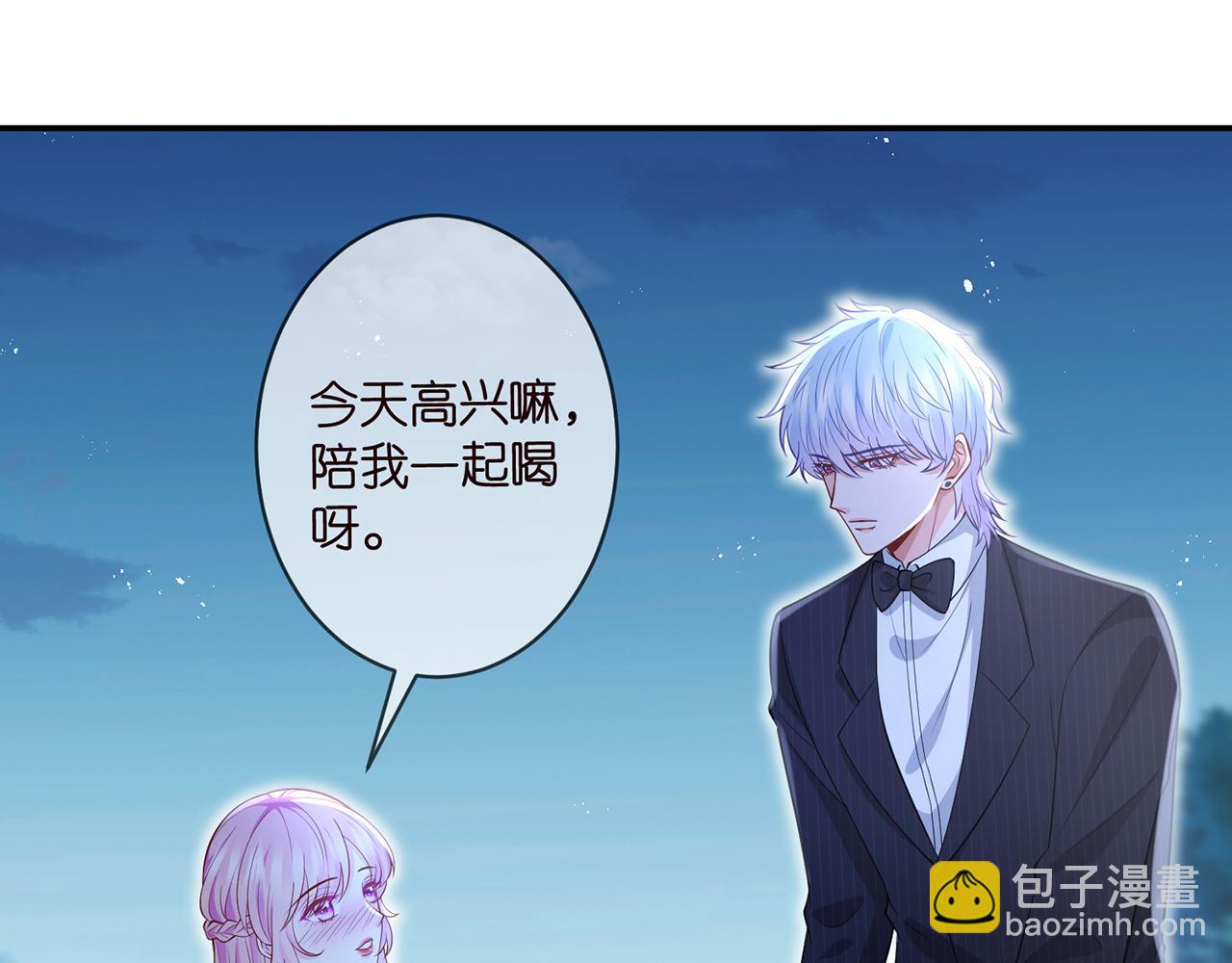第338  酒后乱……43