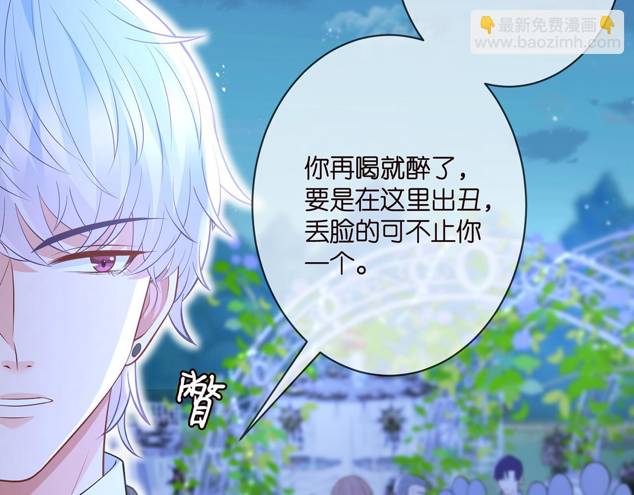 第338  酒后乱……52