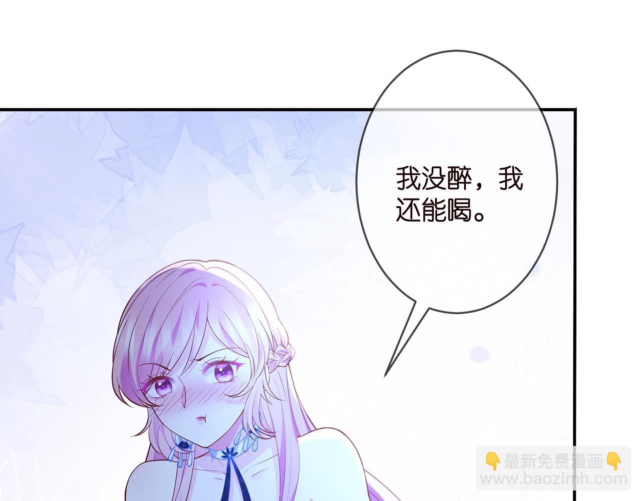 第338  酒后乱……55