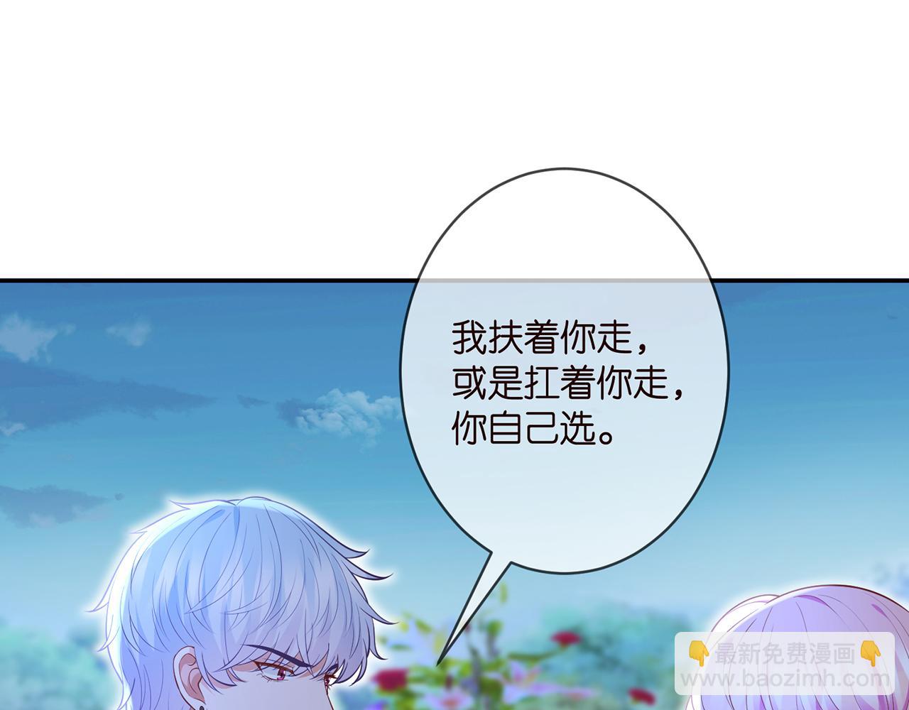 第338  酒后乱……60