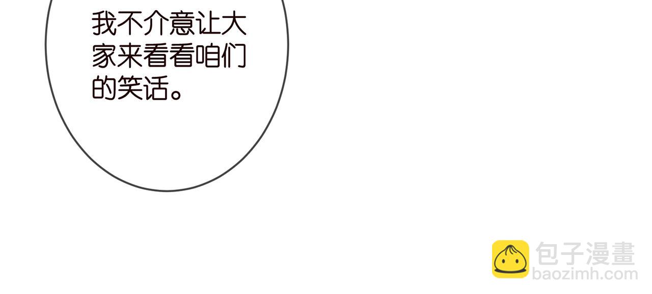 第338  酒后乱……62