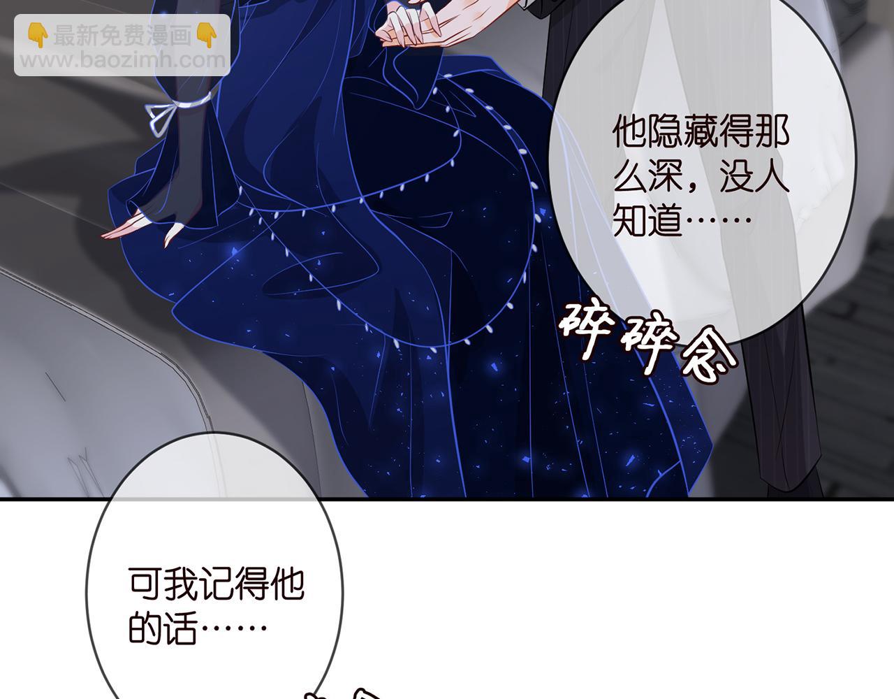 第338  酒后乱……71