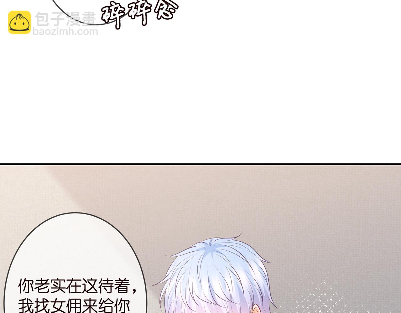第338  酒后乱……72