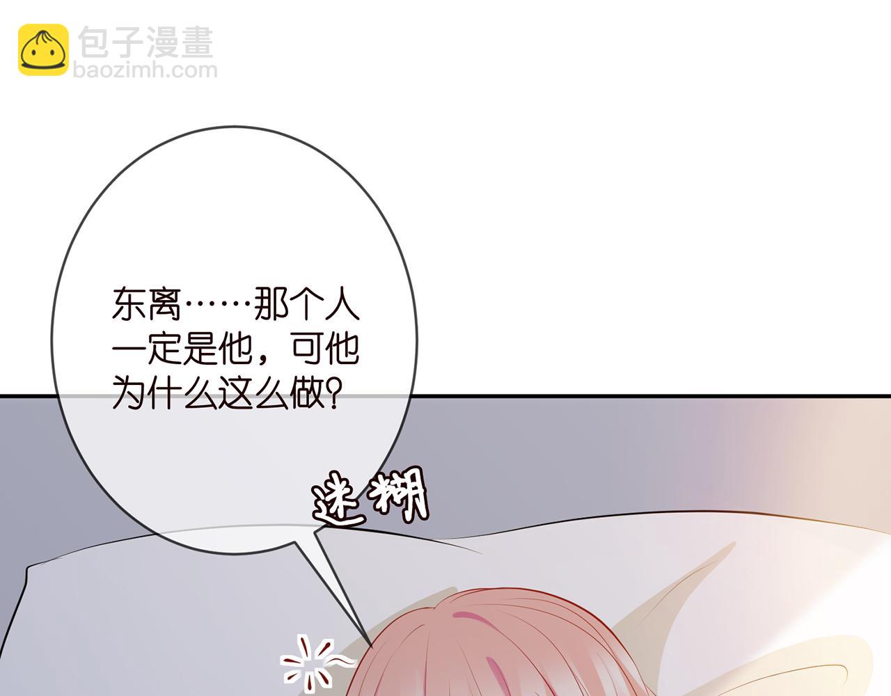 第338  酒后乱……75