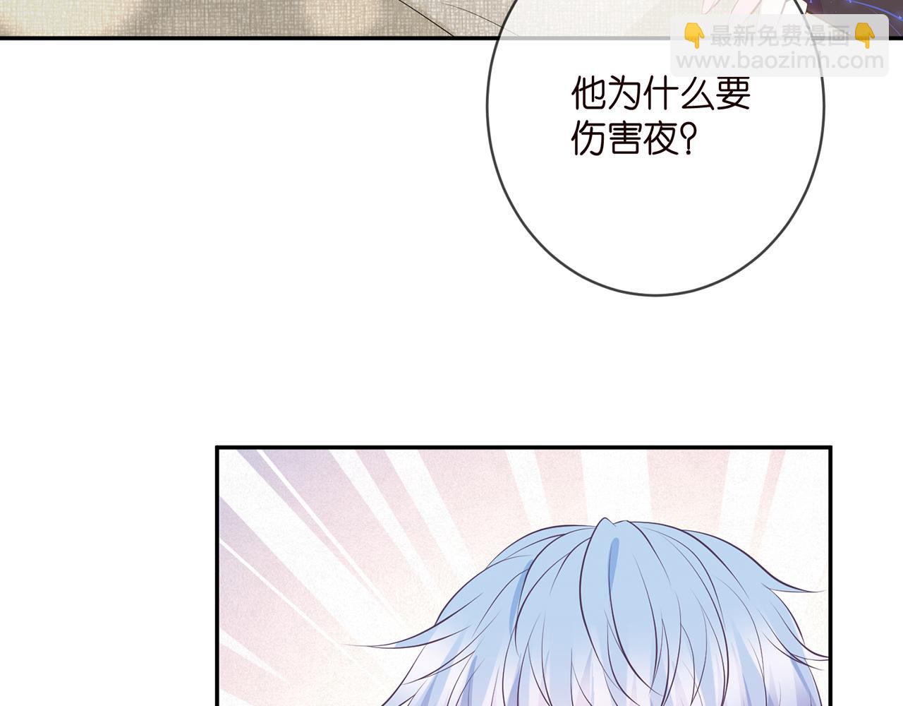 第338  酒后乱……77